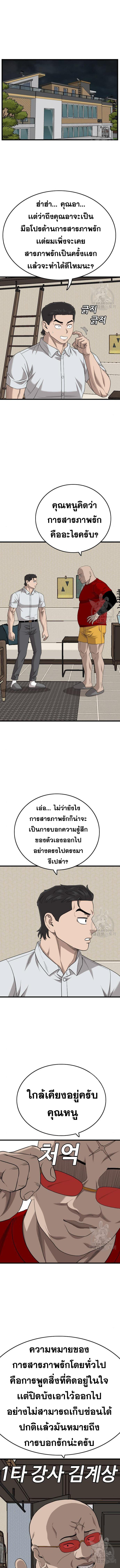 Doujin-Lc- อ่าน โดจิน มังฮวา เกาหลี ญี่ปุ่น จีน แปลไทย BAD GUY ตอนที่ 1 2 3 4 5 6 7 8 9 10 11 12 13 14 ฟรี ไม่มีโฆษณา อ่าน โดจิน Manhwa เกาหลี ญี่ปุ่น จีน เรามีครบ คัดมาให้เน้นๆ โดจิน 18+ รับประกันความฟินโดย  Doujin Lc